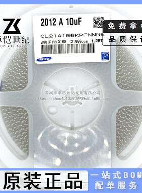 贴片陶瓷电容0805106K10VX5R10UF10%CL21A106KPQNNNE电容