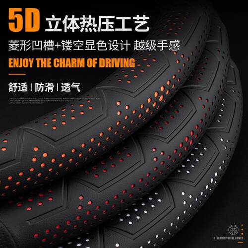 适用23款零跑C01方向盘套T03零跑C11 S01汽车把套碳纤维四季通用