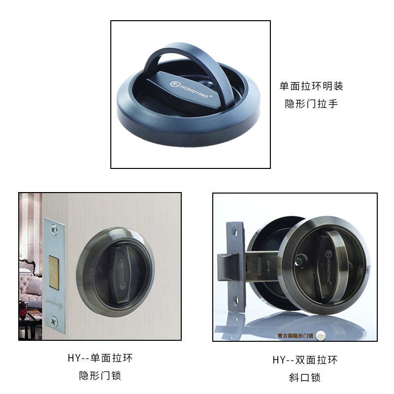 鸿瀛隐形门拉手 隐形门锁暗门锁单面锁 暗锁背景墙室内双面锁
