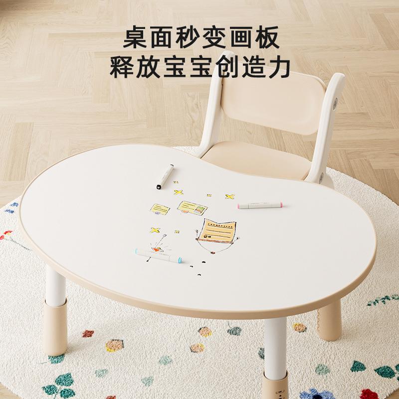 儿童生桌可升降阅手读桌宝儿童花生宝学习花写字桌豌豆桌幼早教工