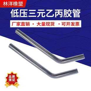 乙丙胶管工程机械发动机水箱散热器 低压三元 EPDM通气输水管