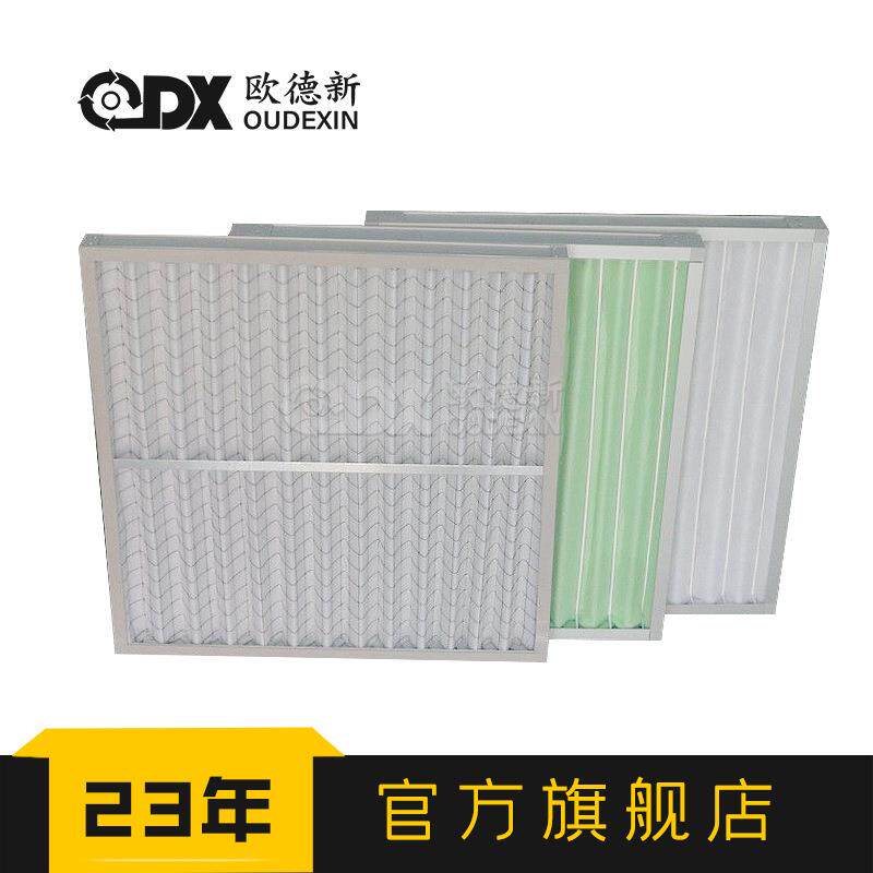 板式初效过滤椰壳活性炭过滤器 蜂窝活性炭空气净化器过滤网厂家