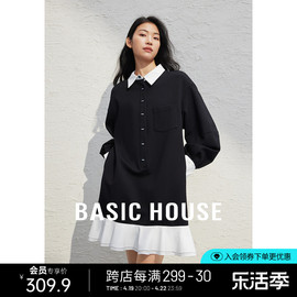 Basic House/百家好撞色拼接连衣裙2024春季设计感黑色衬衫裙