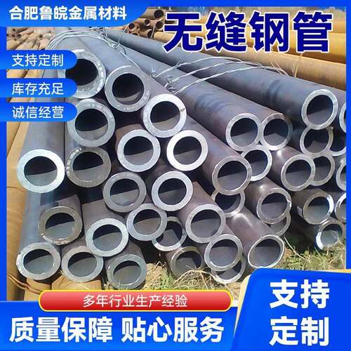 现货供应无缝钢管可切割小口径合金厚壁钢管35CrMo压锅炉无缝管