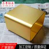 氧化喷涂多色可选 铝合金方管外壳 铝挤压方管型材 挤出拉铝型材