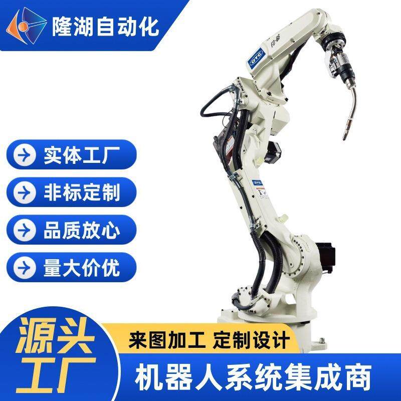 六轴关节工业机器人欧地希进口智能焊接搬运码垛工厂非标流水线