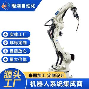 六轴关节工业机器人欧地希进口智能焊接搬运码垛工厂非标流水线