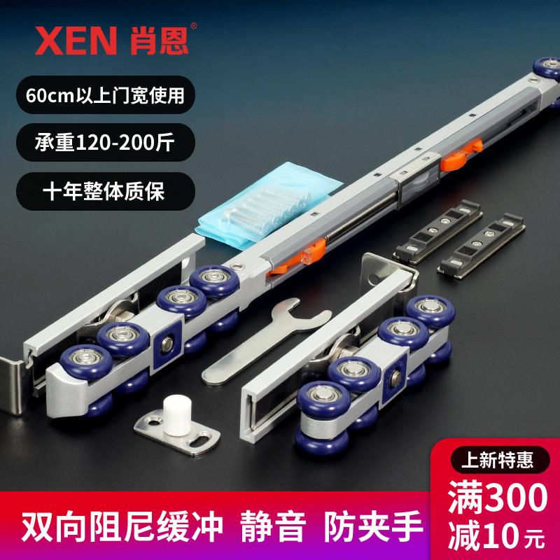 拉门吊轮轨道滑轮玻璃门吊门导轨移门吊轮滑道吊趟木门吊滑配件
