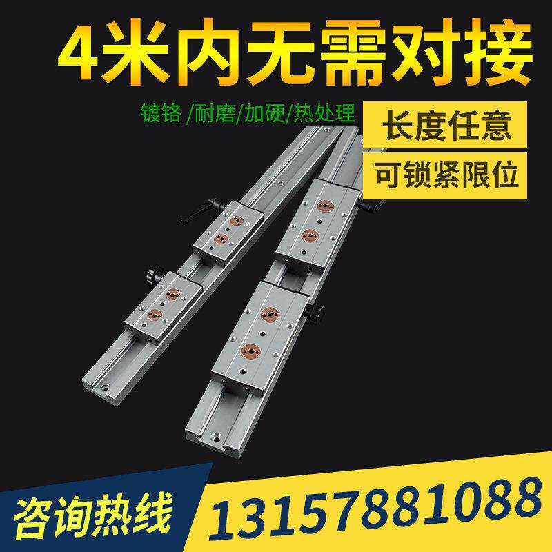 锁紧内置双轴心 直线 线导轨 SGR 滑道 滑轨 摄影导轨 滑块 木工