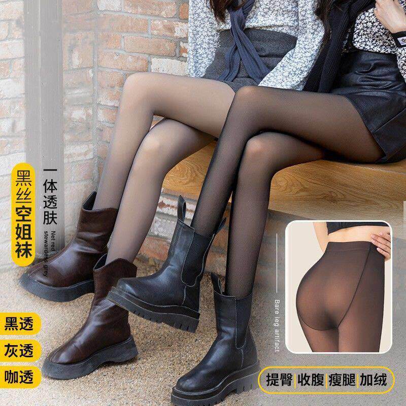 【下单立减30】透肤裤假透肉光腿黑丝袜女防勾丝无缝打底裤