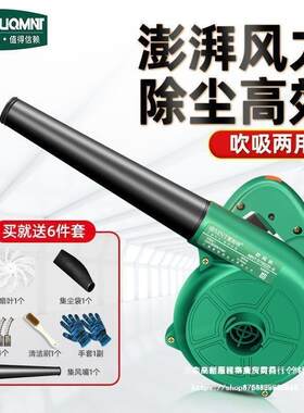 鼓风机220V小型家用大功率除尘器工业吹风机电脑清灰吹灰工具