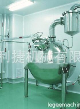香菇球型浓缩器减压浓缩锅大豆多肽浓缩设备海参多肽浓缩器