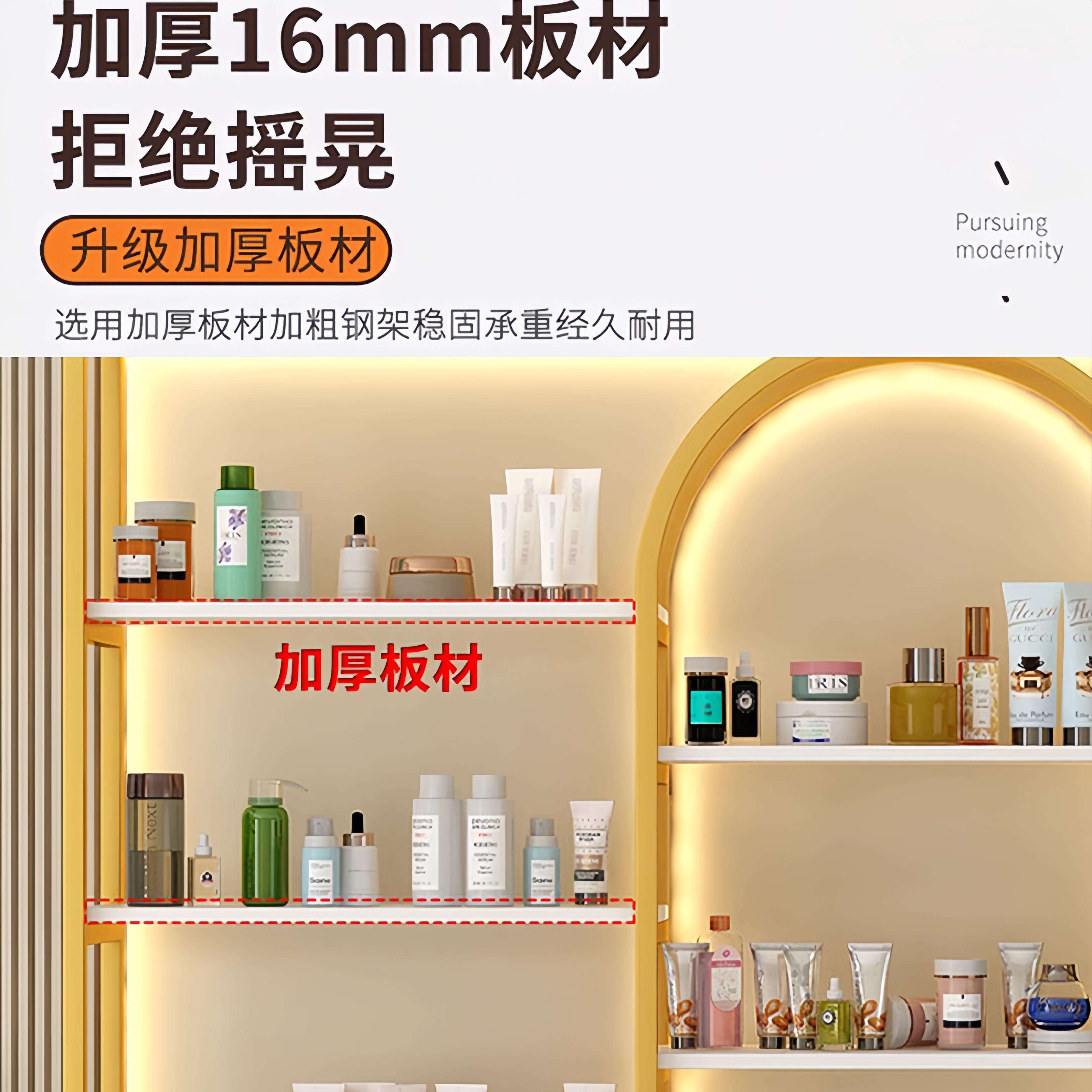 化妆品示架美容理发产品展店示柜多层简约带灯置物架陈列思慕家佳