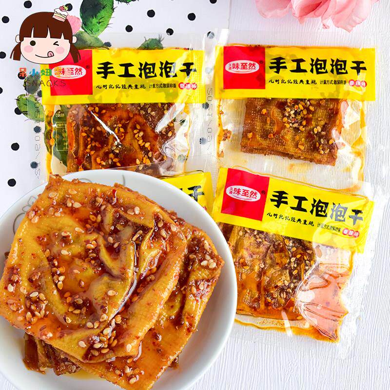 久道味至然手工泡泡干香辣散称湖南特产麻辣豆干 干豆皮熟食零食