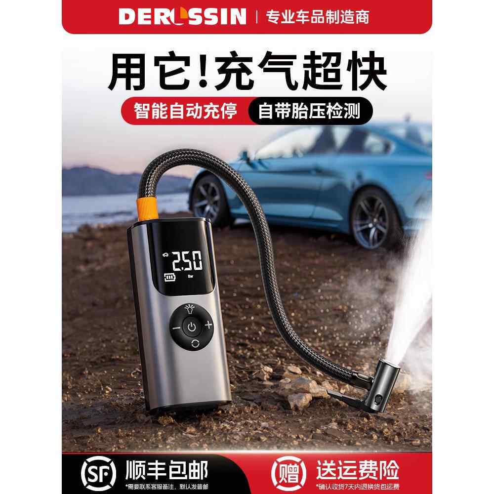 车载汽车充气泵无线便携式打气泵用轮胎小轿车电动打氮气筒宝应急