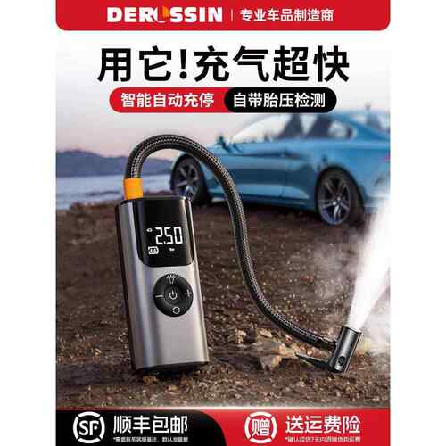 车载汽车充气泵无线便携式打气泵用轮胎小轿车电动打氮气筒宝应急