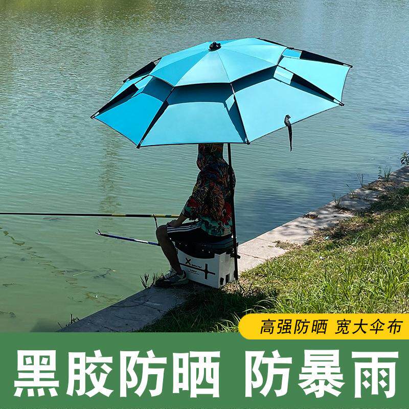 厂家户外钓鱼伞2.4米2.2米万向黑胶加厚防雨晒折叠垂钓伞台钓
