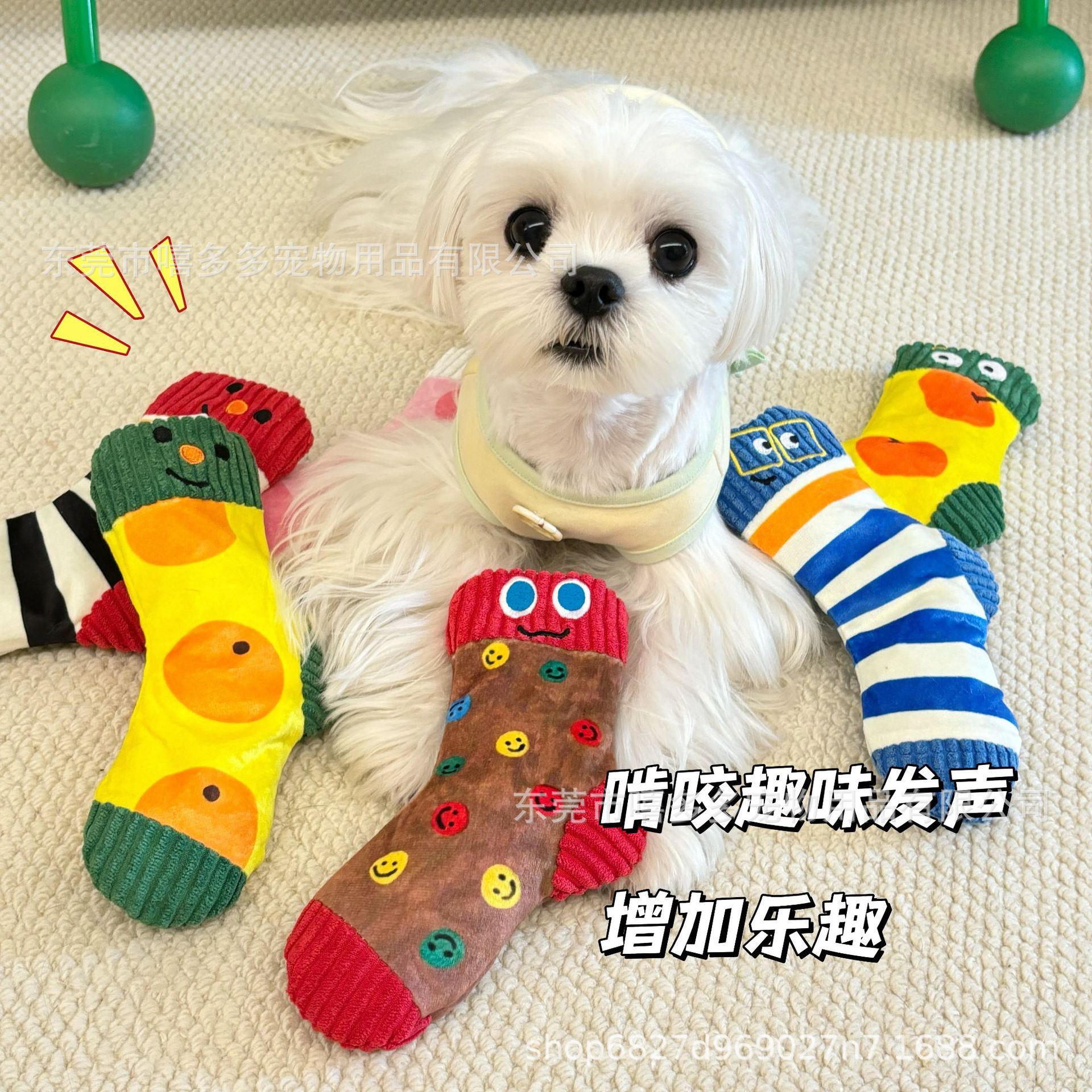 宠物玩具水果发声玩具小型犬玩具狗狗玩具泰迪狗宠物毛绒玩具发其