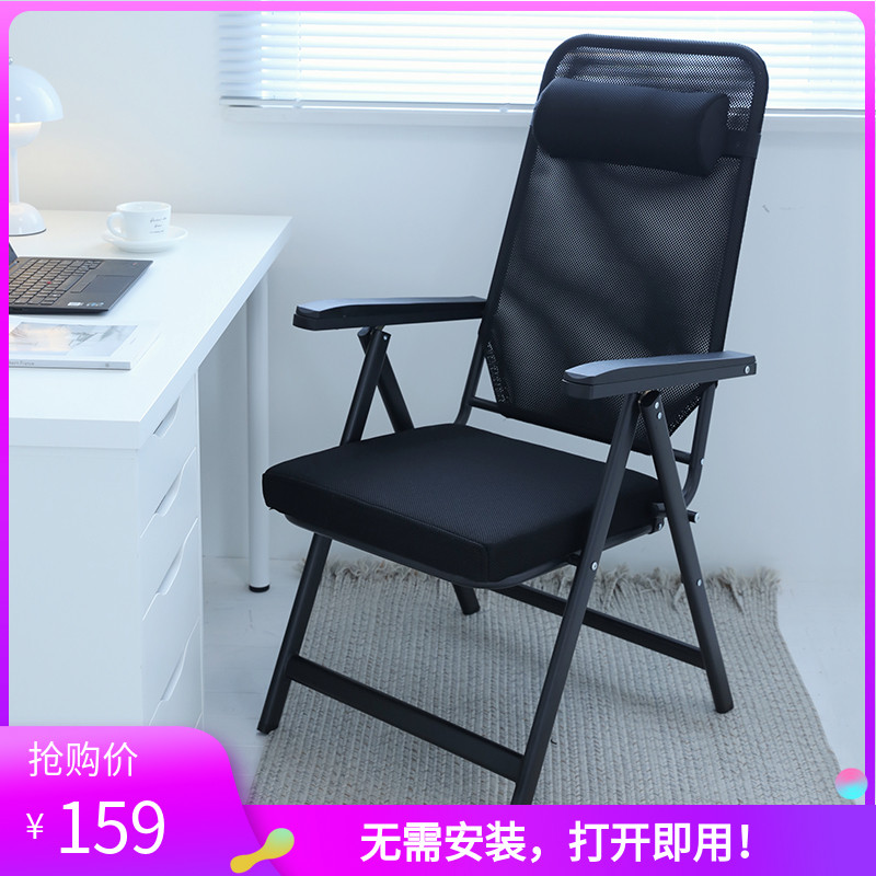 折叠午休躺椅办公室午睡折叠床多功能寝室家用电脑椅宿舍靠躺椅子