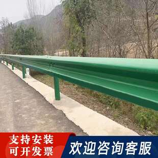 乡村公路波形护栏板高速公路道路防撞护栏双波三波喷塑栏杆