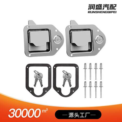 卡车工具箱闩锁 G型锁 工具箱盒锁 不锈钢材质面板锁 带铆钉