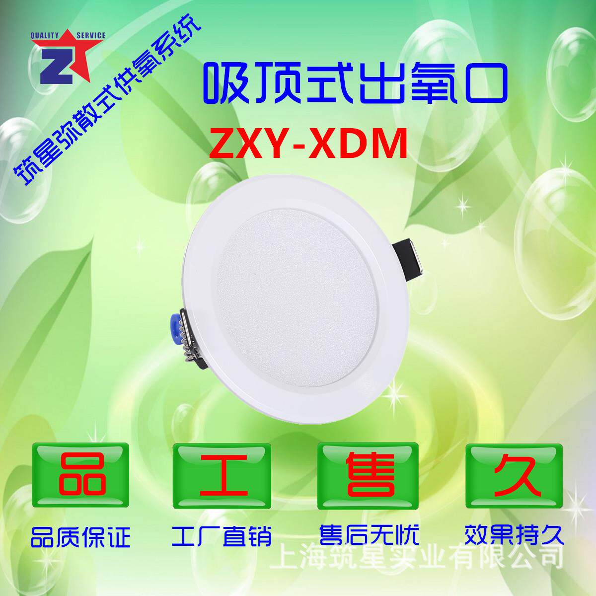 高原制氧机吸顶式富氧终端房间富氧厂家直销