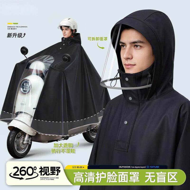 适合电动车用的雨衣电动车雨衣推荐外穿电动电瓶车雨披专用雨带面