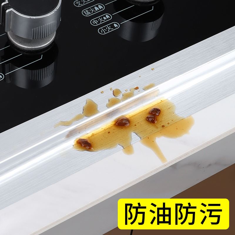 灶台缝隙贴条美缝贴厕所瓷砖洗脸池封边自粘每逢贴防水防油美缝条