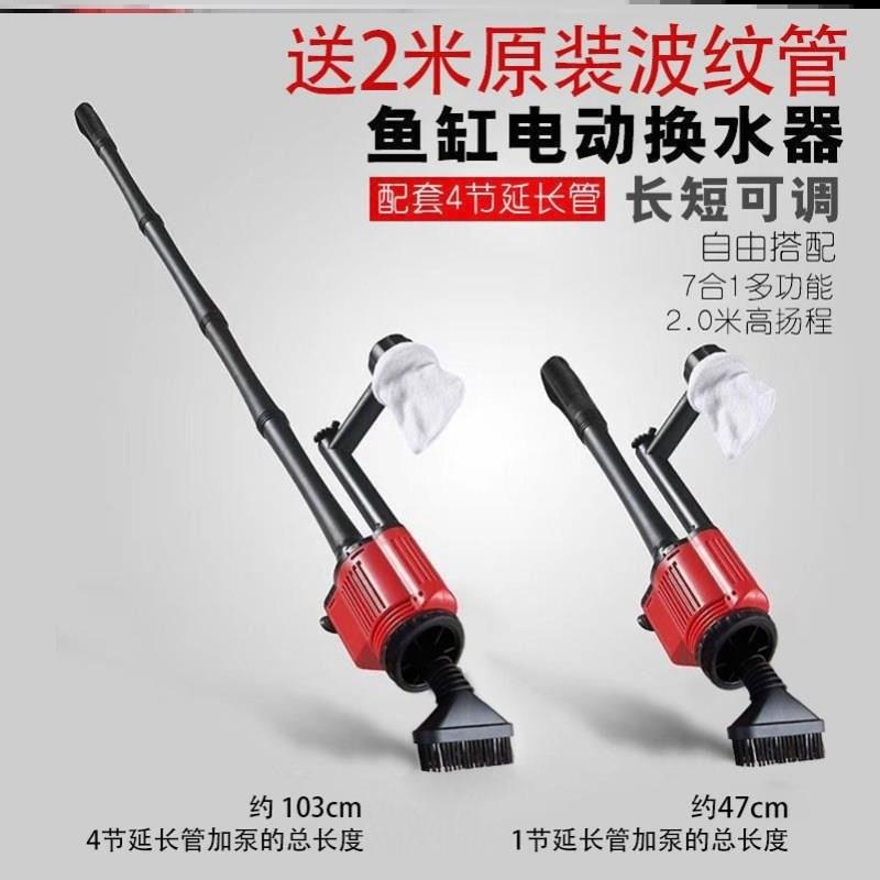 美国no1鱼缸电动换水器自动吸污泵吸便器吸水洗沙吸鱼粪器抽水泵