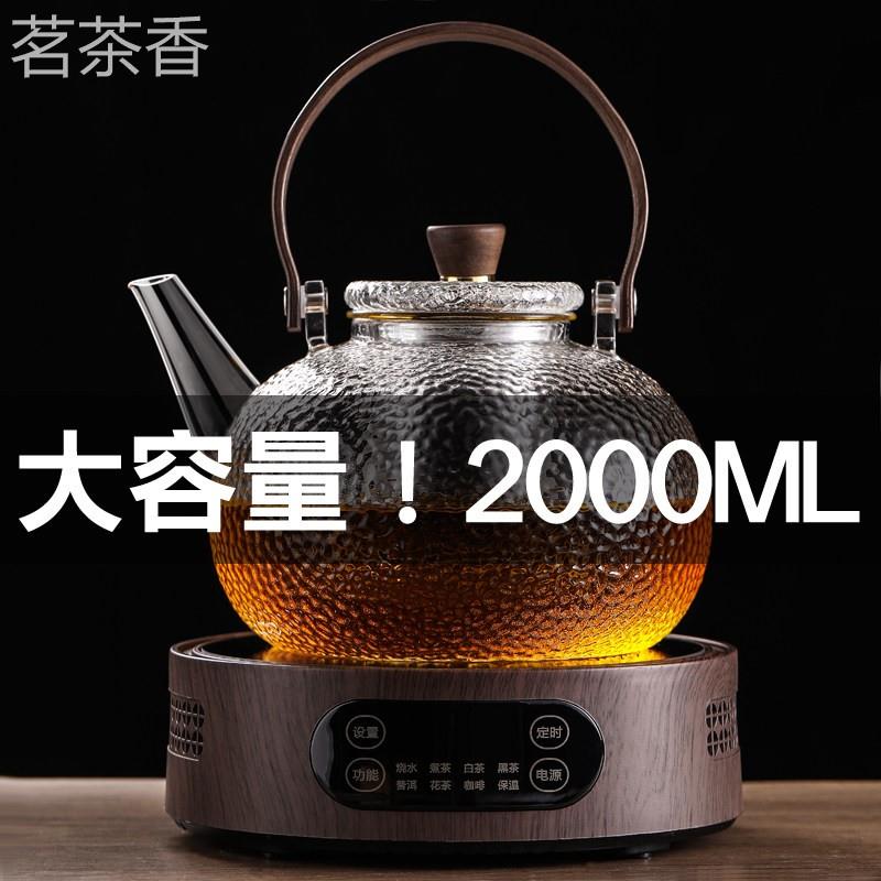 2026新款大容量蒸煮一体全玻璃蒸汽茶壶黑晶炉套装锤纹煮茶器家用