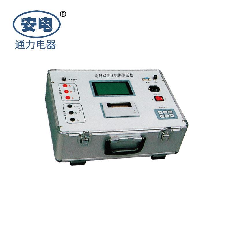 全自动变比组别测试仪 通力电器加工工厂定制配件 多款仪表仪器