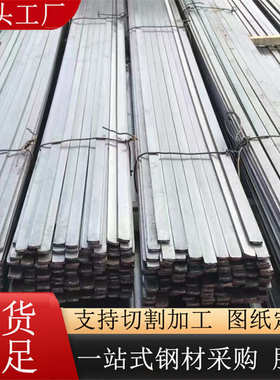 现货45号六角钢 1215六方钢 Q235六角棒Q355B方钢八角钢可零切