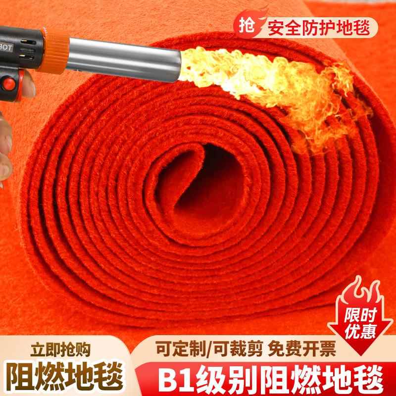 人仁B1级阻燃地毯商用展会防火办公室酒店满铺店铺开业活动卧室