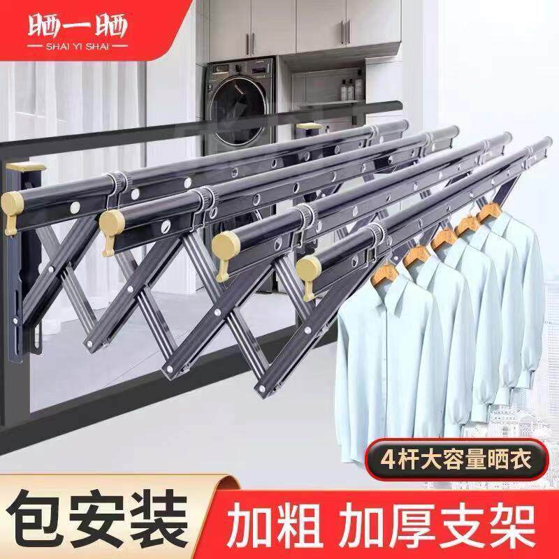 阳台窗外伸缩晾衣架户外推拉晒衣架折叠室外伸晒被杆伸缩晾衣杆