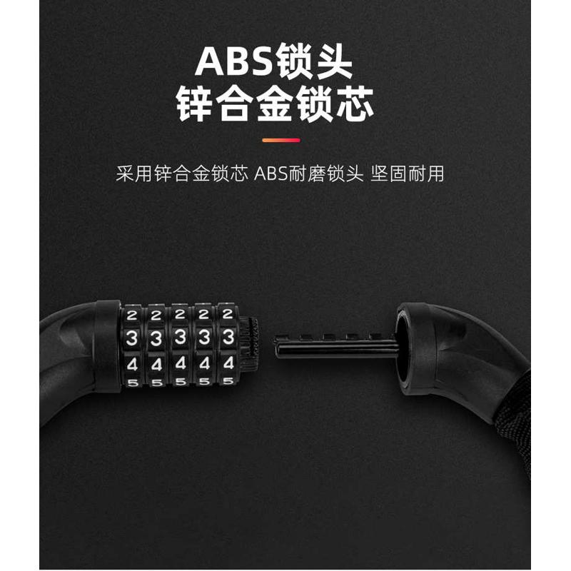 密码锁自行车锁链条锁电动车锁摩托车锁电瓶车锁 防盗钢缆锁 链锁