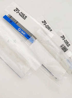 原装正品吸盘ZP3-015/02/035/04/UF/UGS/UN/US/UU/UGN/BF/BGS/BN