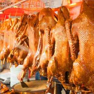 正源潮汕卤鹅现做现发卤水澄海狮头鹅熟食卤味大鹅肉半只整只顺丰