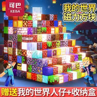 网红爆款 儿童生日礼物男孩玩具5到6岁以上7一8岁男童益智2025新款