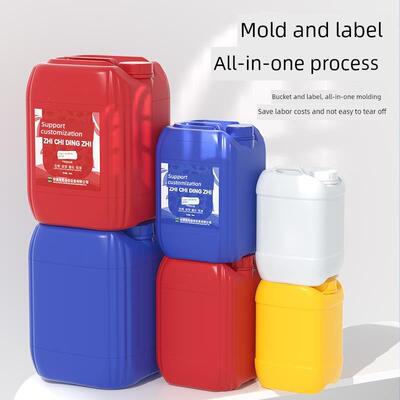 食品级方形塑料桶化工桶堆放桶20/25L kg 10kg实验室废液桶水桶