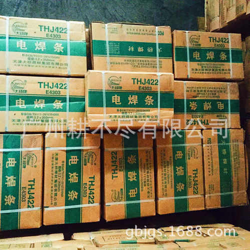 桥牌e4303.2mm碳钢大 材 电焊条厘422天津 23thj422 焊条焊. 3