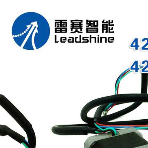 雷赛智能 42两相步进电机 42HS03 42CM04 42CM06 42CM08 原装正品