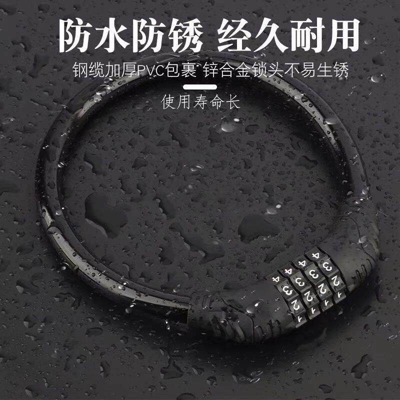 自行车锁防盗锁4位密码锁山地车专用轮胎电动车车锁单车锁环形锁