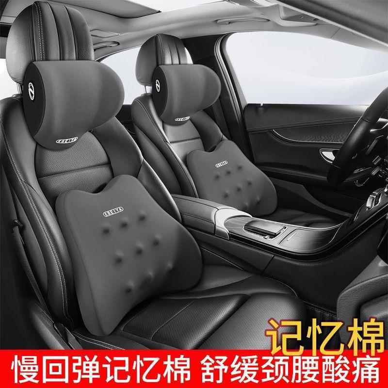 汽车头枕四季腰托车座腰靠颈枕护颈靠枕车用通用型车用