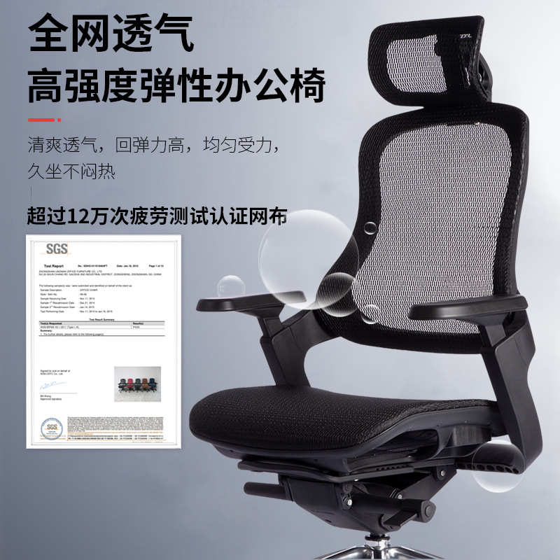 高端电脑椅升降人体工学椅家用转椅舒适电竞椅子护脊椎个性老板椅