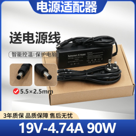 适用东芝电脑PA3468U-1ACA笔记本充电源适配器线19V3.95A/4.74A/3