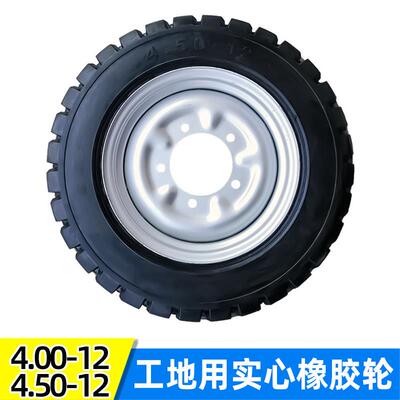 耐磨橡胶500 400 450-12实心轮胎工地三轮车外胎免充气加密实心胎