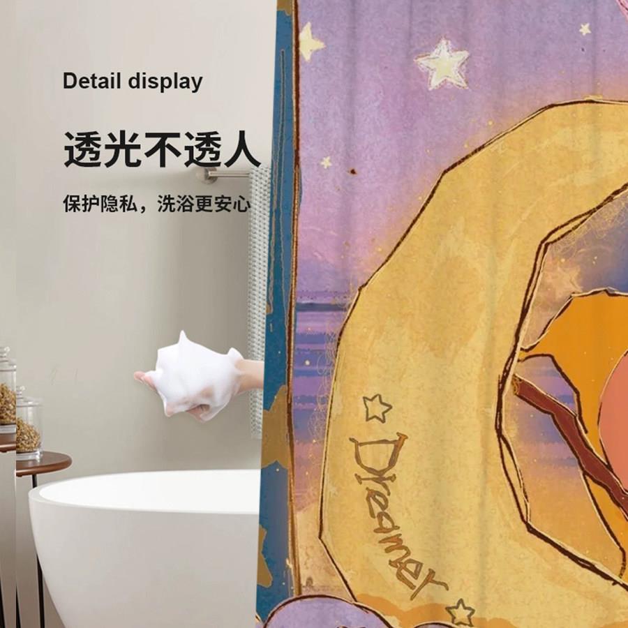 星星人卡通爱YMG卫生间可室浴浴帘隔帘浴室帘防水防霉防水布断高