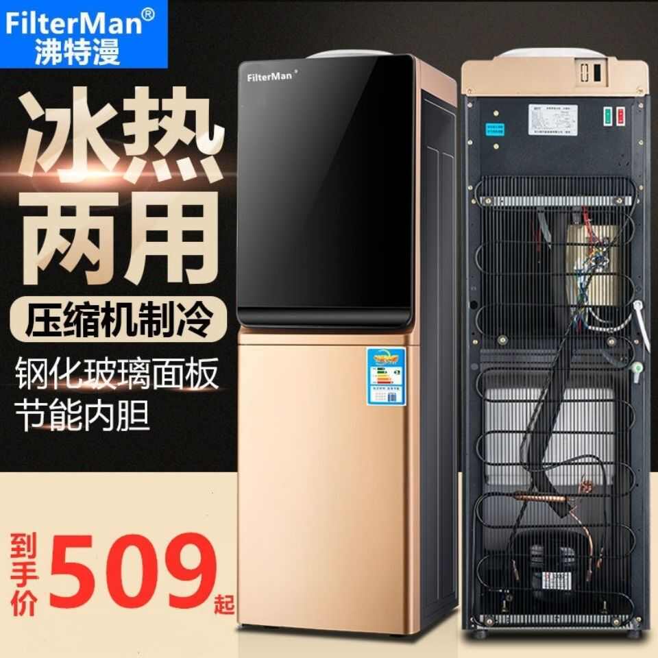 饮水机压缩机制冷立式冷热家用办公室双门节能特价新款包邮开水机