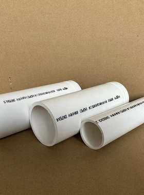 壁管200pphdpe白色pe连接pe-规格柔性静音排水管管50白色实管沟槽