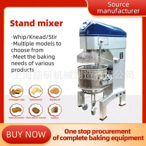 80/100Lverticalmixerwithlargecapacityautomaticlifting